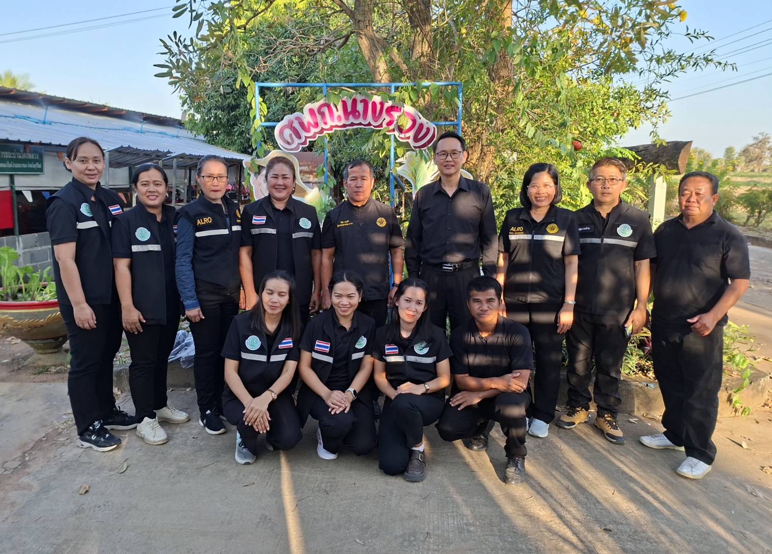 title - ผู้ตรวจราชการกรม ลงพื้นที่ตรวจเยี่ยมแปลงเกษตรต้นแบบในเขตปฏิรูปที่ดิน จังหวัดบุรีรัมย์